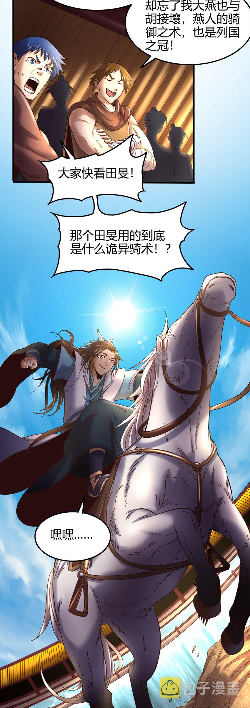 60 商璃VS王玄清23