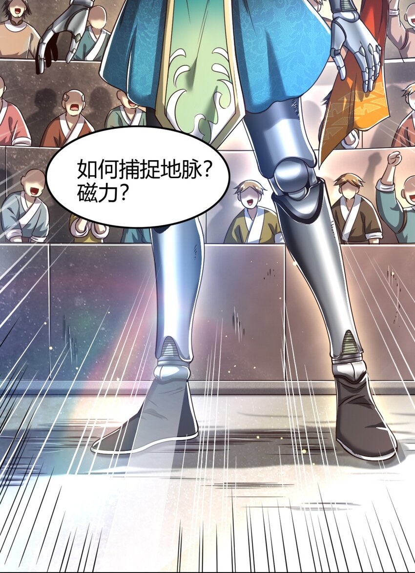 233 非梨新躯41