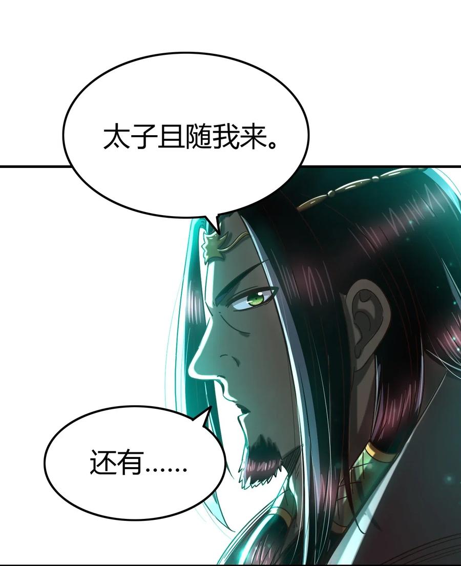 159 幕后真凶56