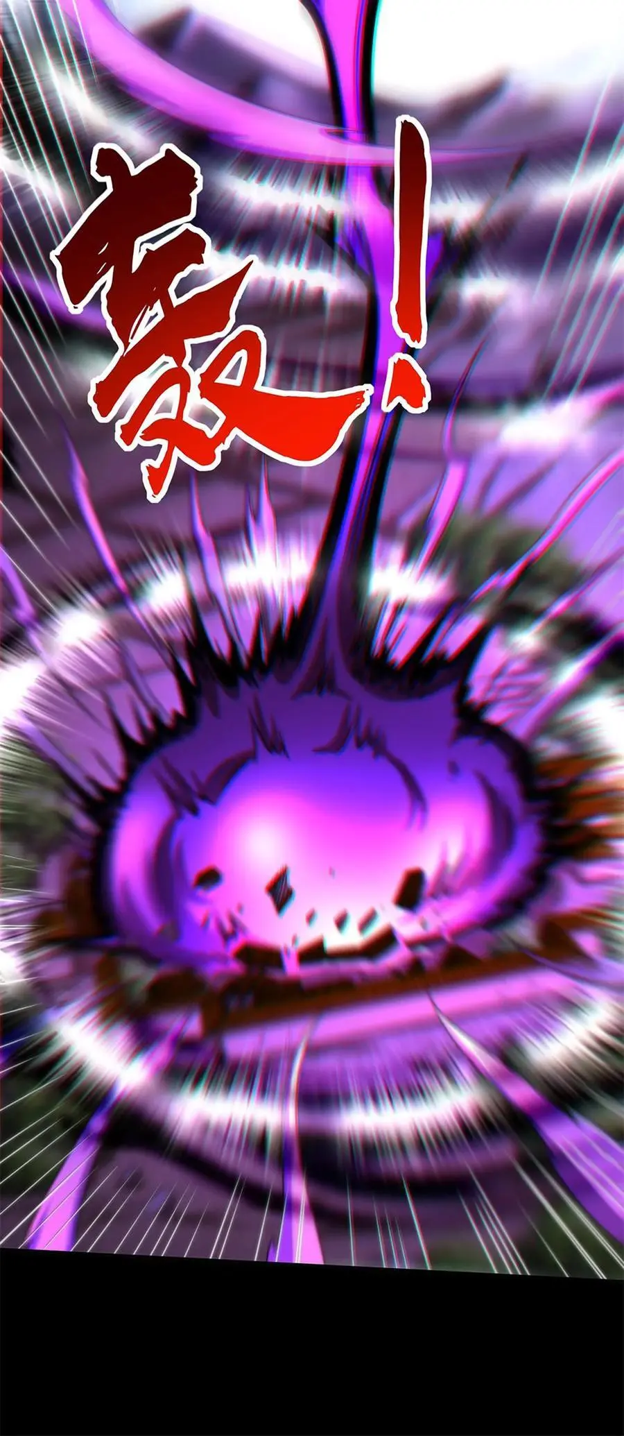 279 封神法宝？10
