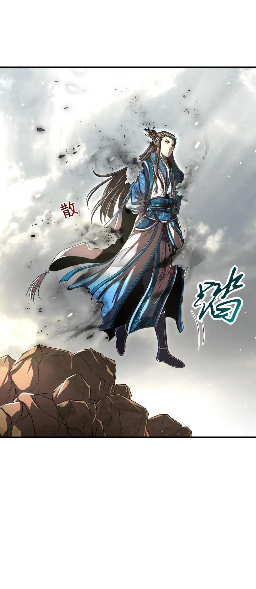 145 我要带她离开53