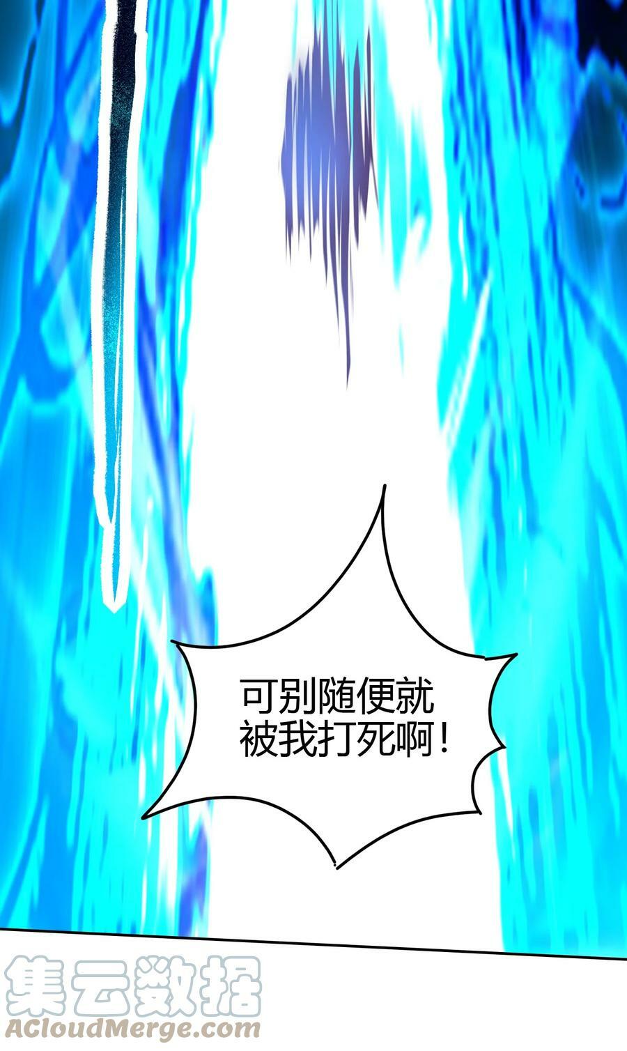 243 危局15