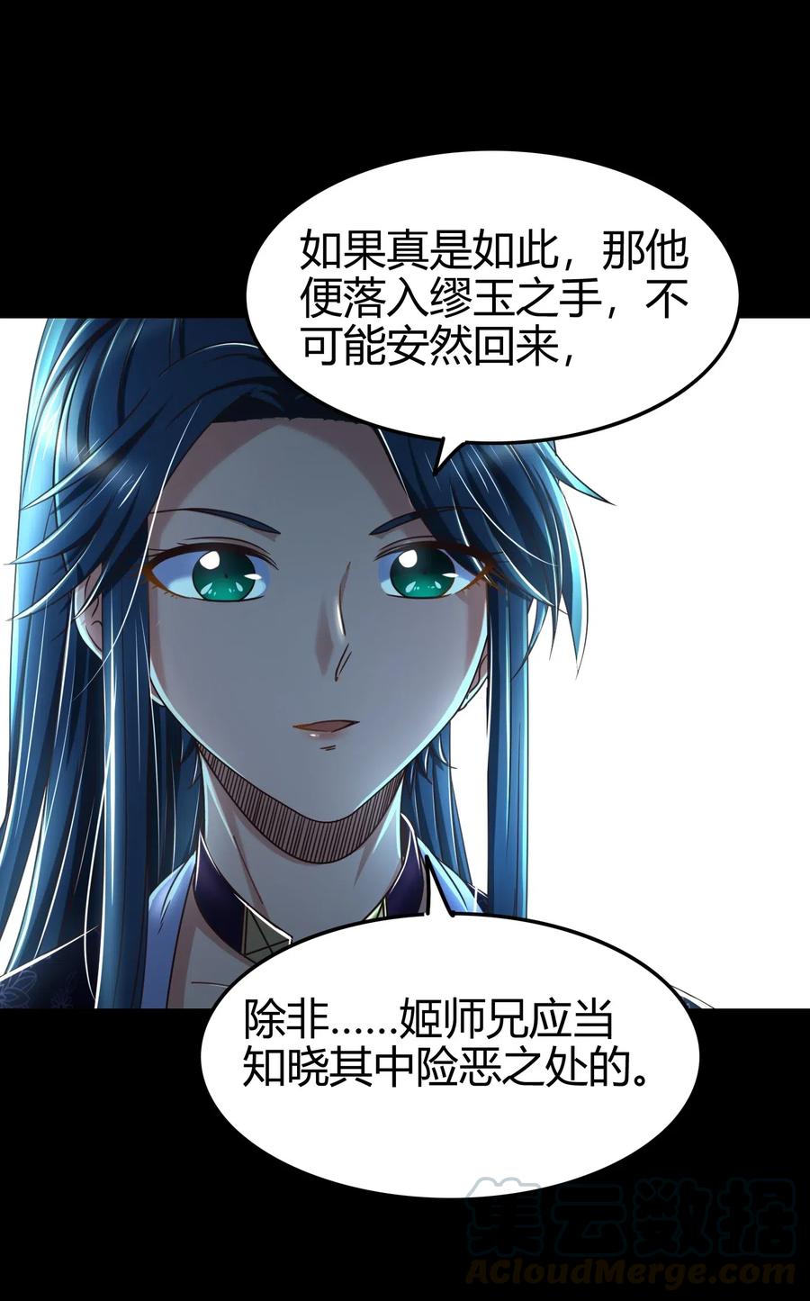 135 玄清还恩24