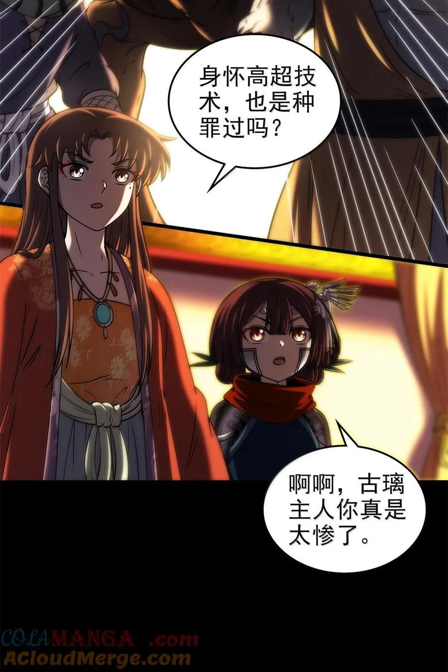299 大匠拯救计划15