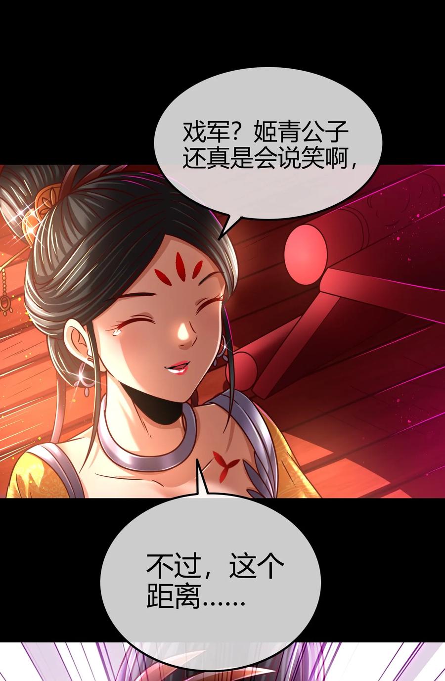 104 女刺客41