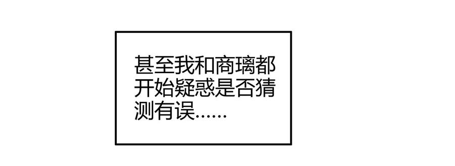 76 以身做饵15