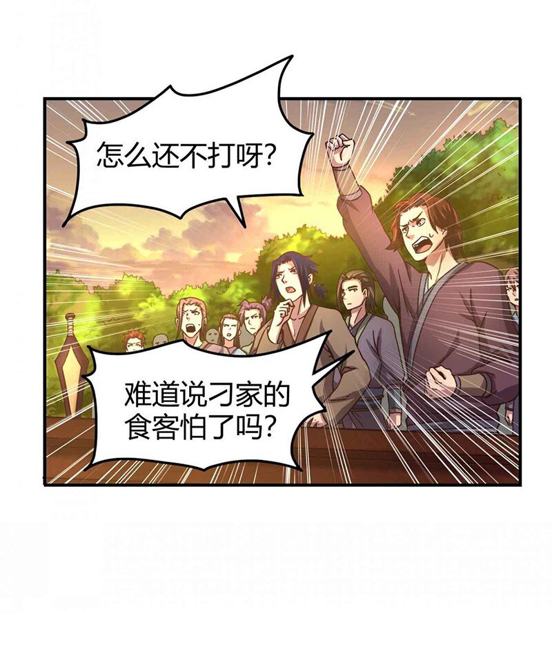 28 世间安得双全法52