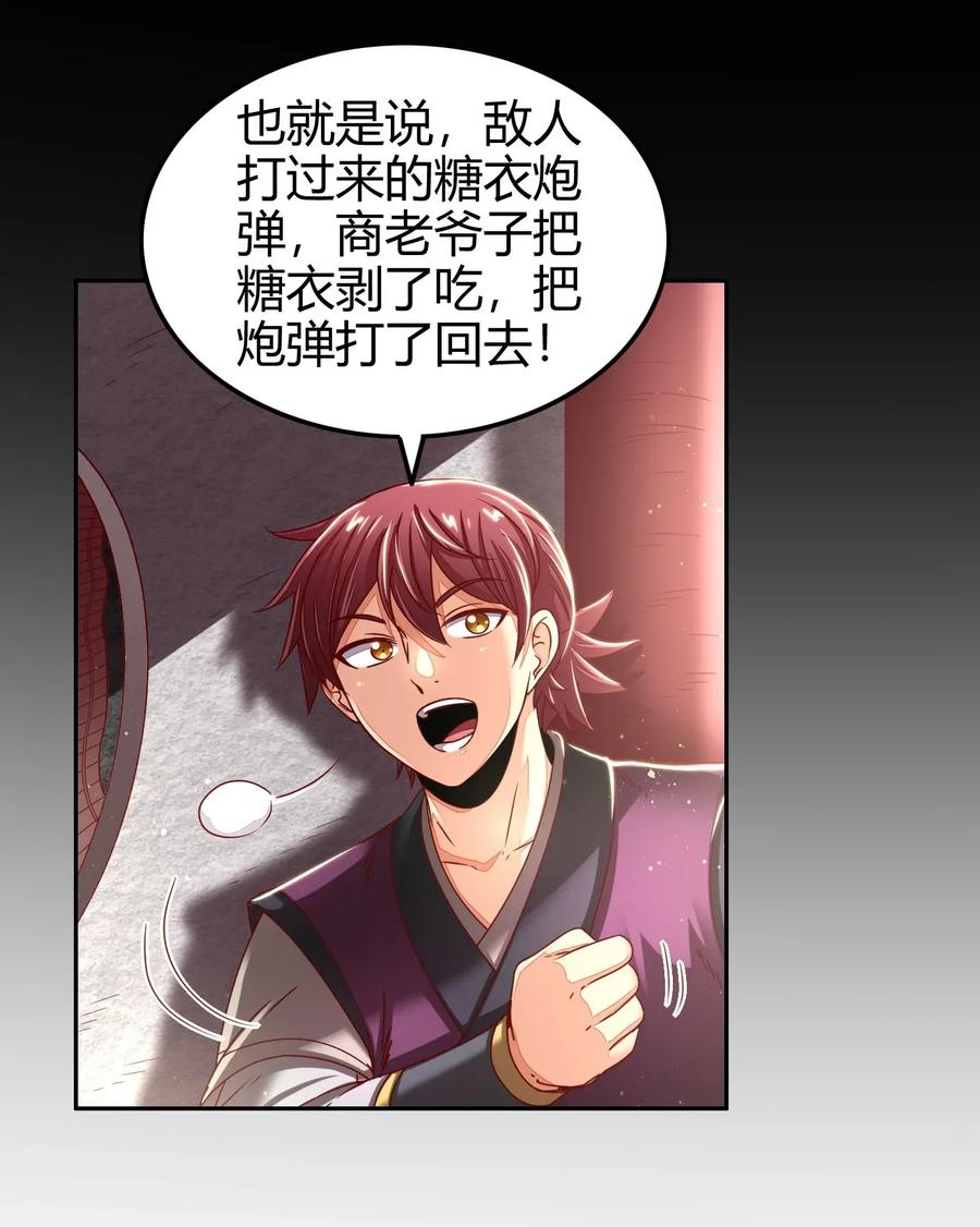 120 同流合污11