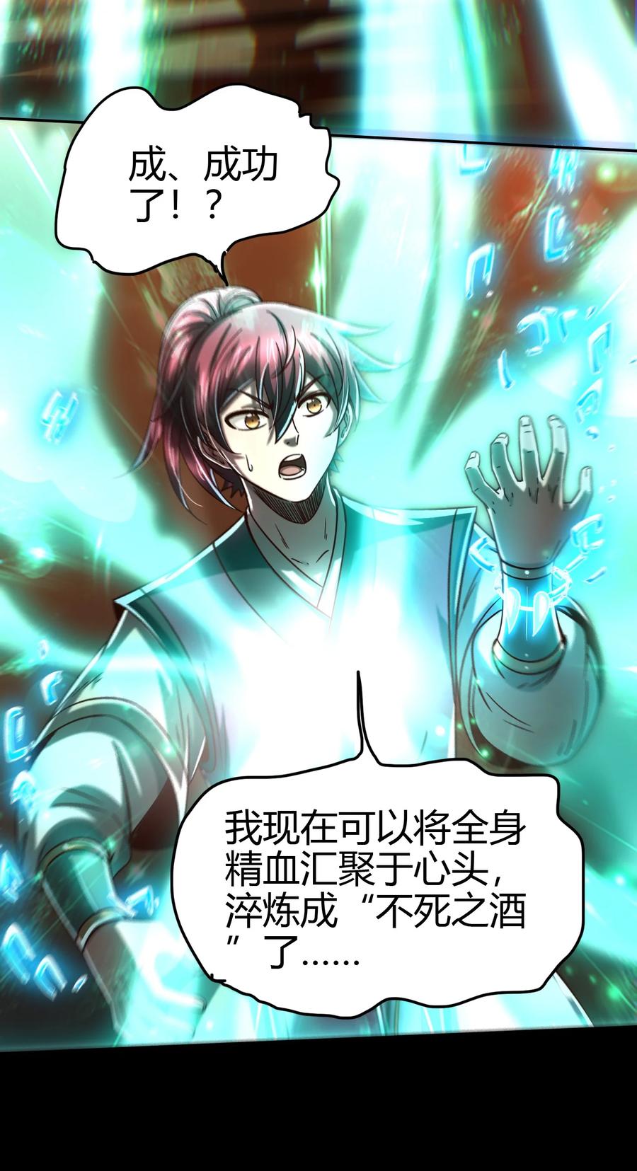 166 第三颗骨牙47