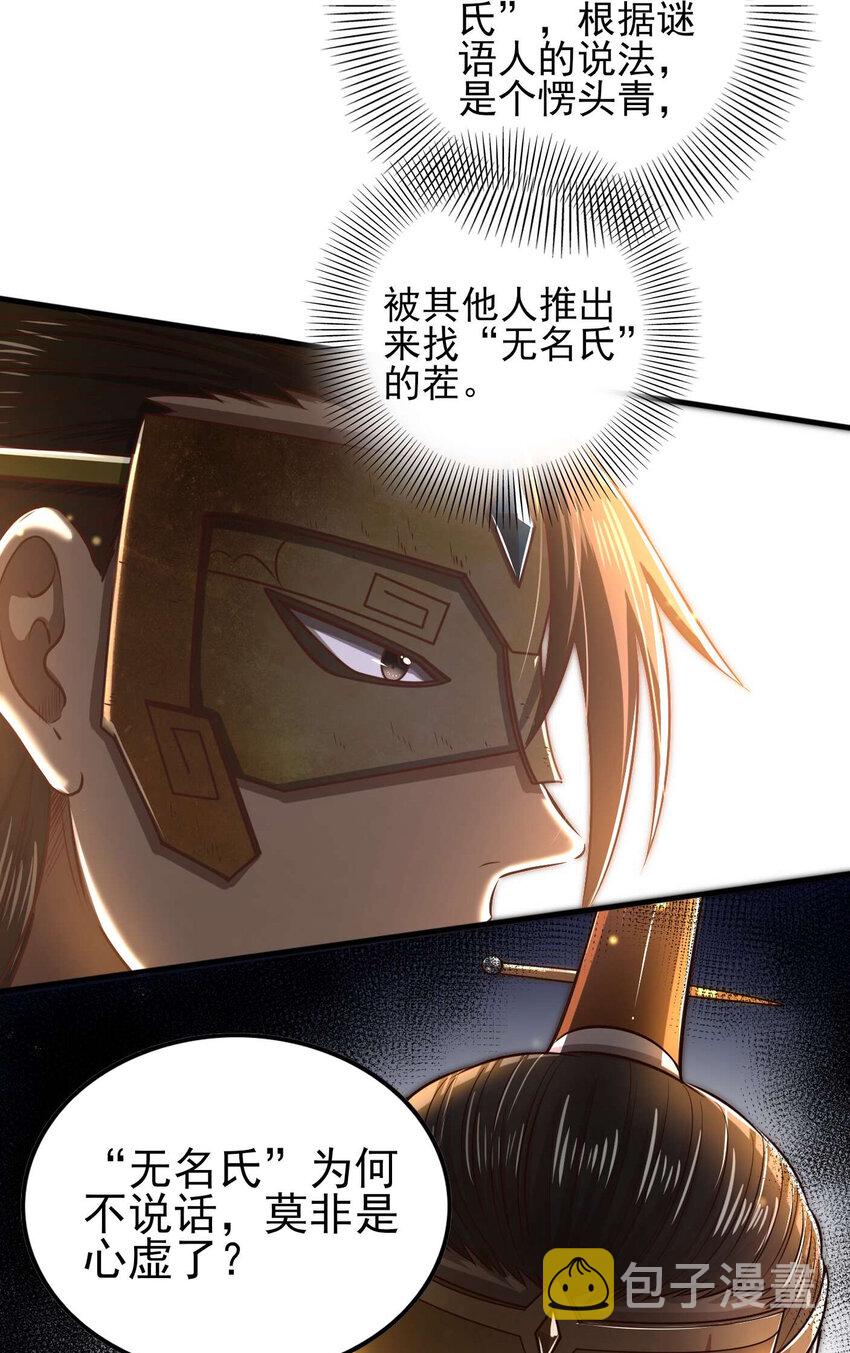 205 无名氏26