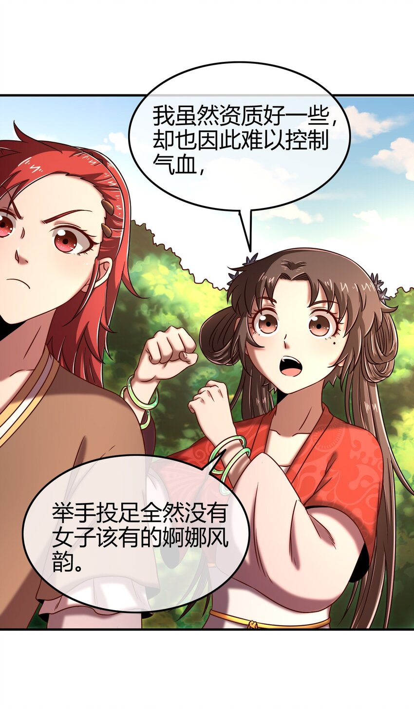 62 大家一起来卖惨52