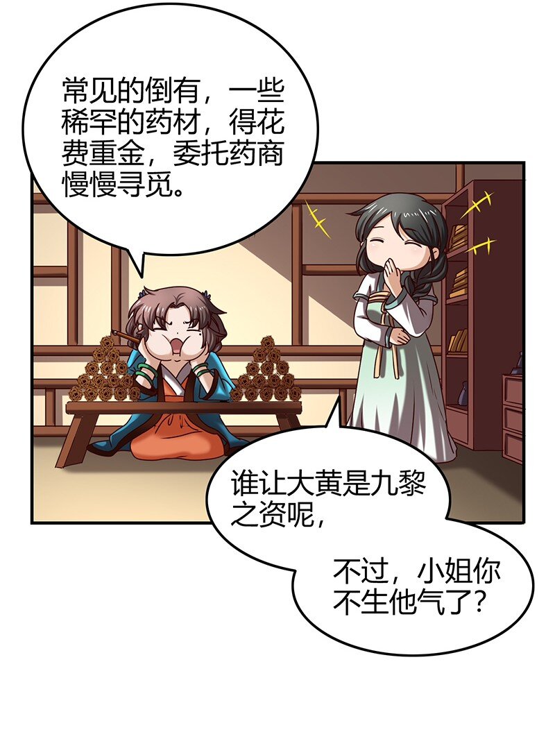 25 雍城一日18