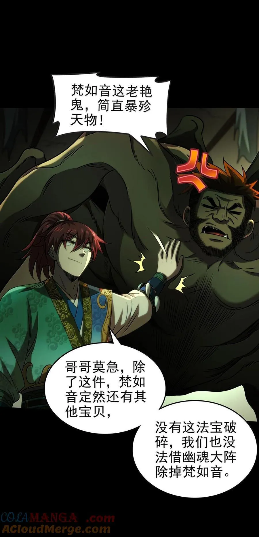 296 收编27