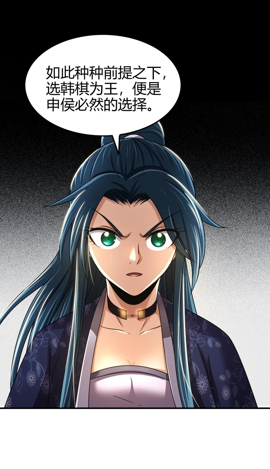 111 大宗师的考验？18