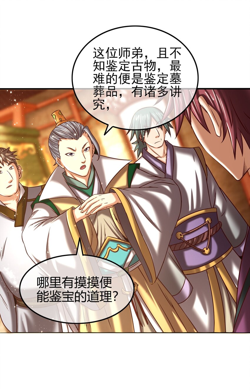 55 阴气78