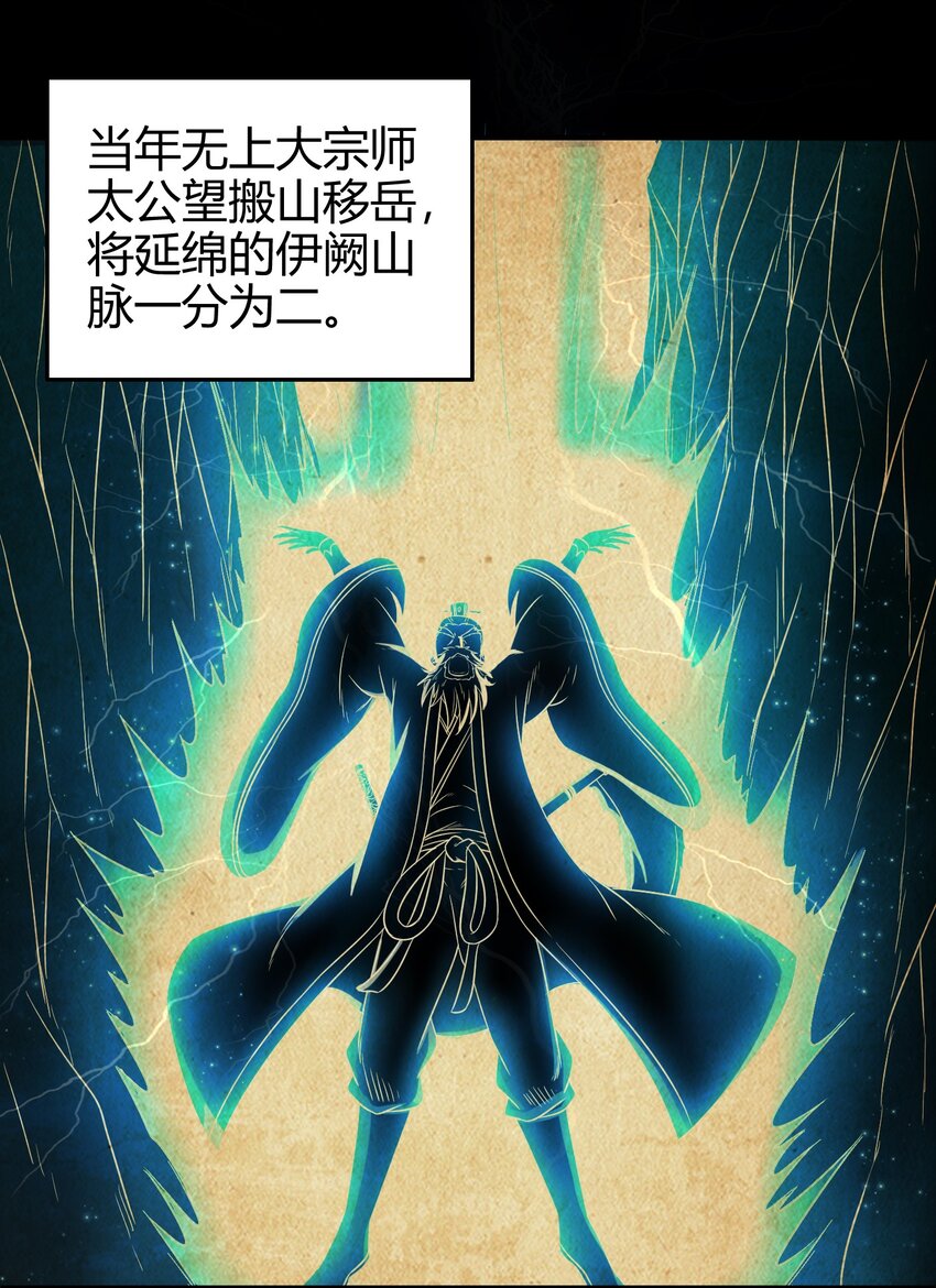 63 天下第一，大长公主22