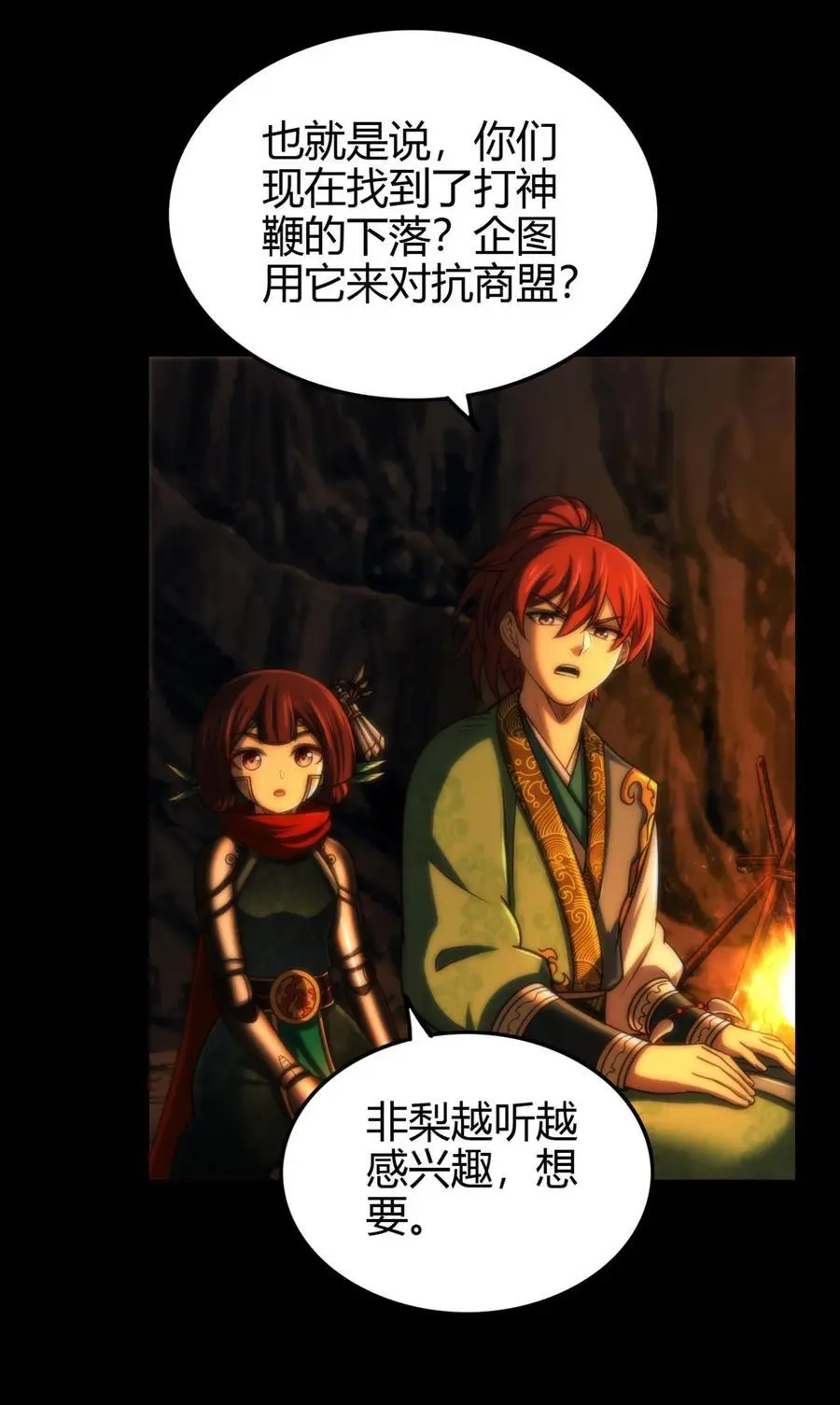 270 凶兵故闻34