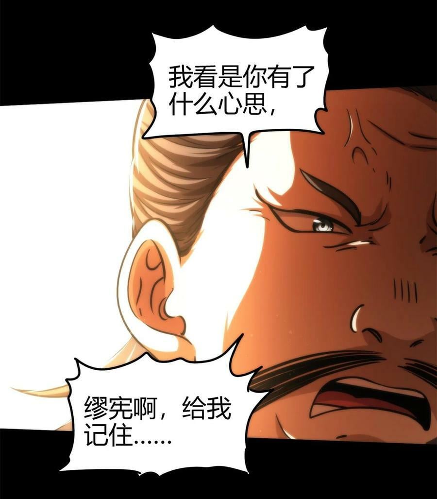 254 帮凶16