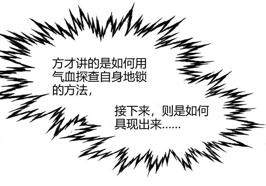 43 观想法41