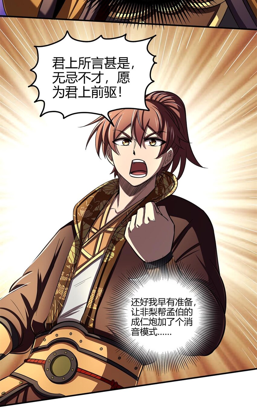 208 狙杀42