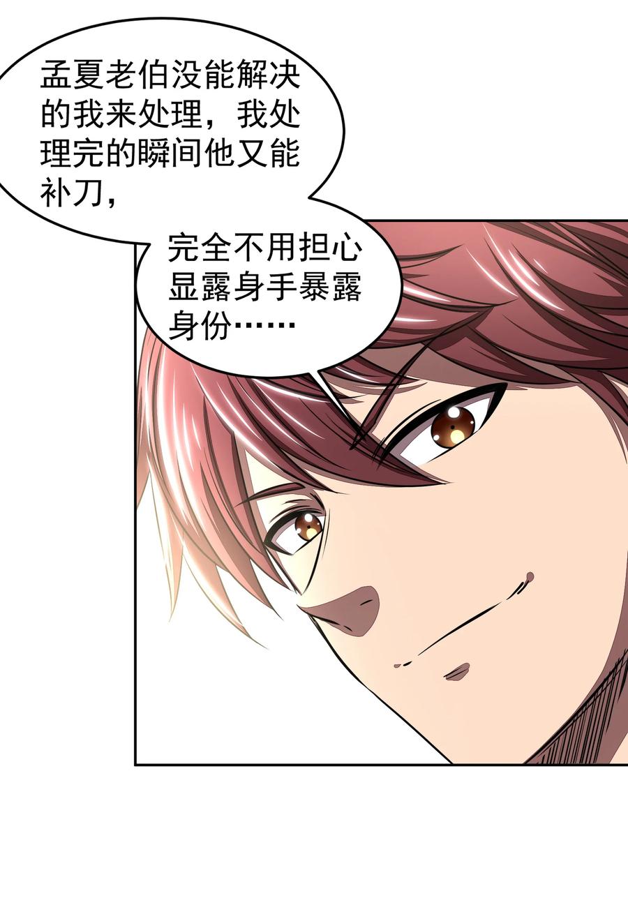 180 我是一个演员23