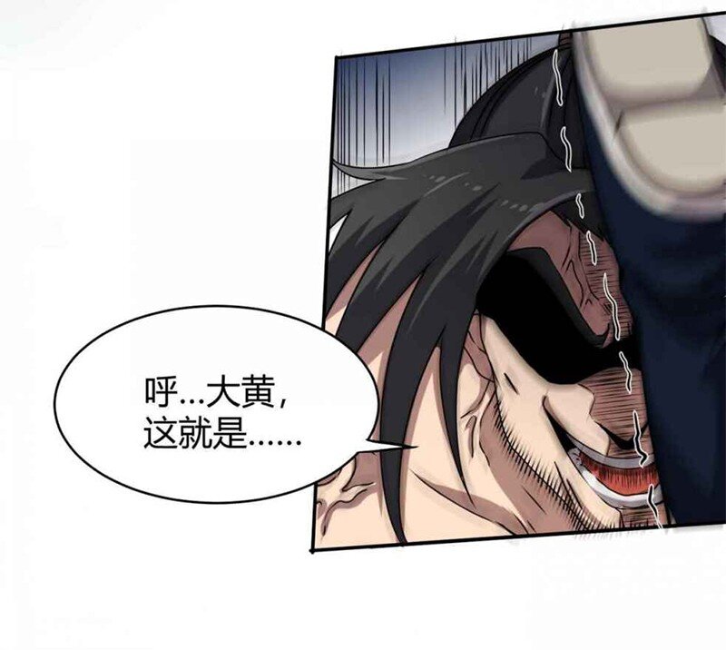 18 不可能的奇迹24