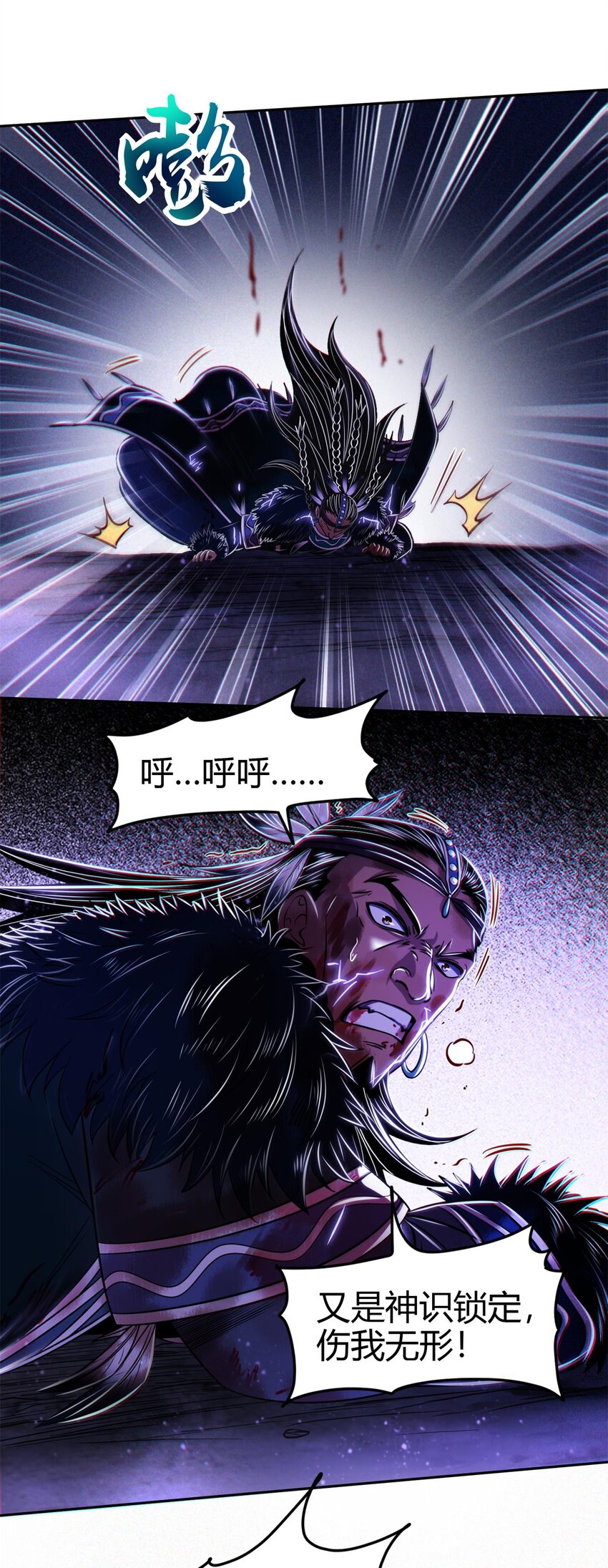 220 升天一击33