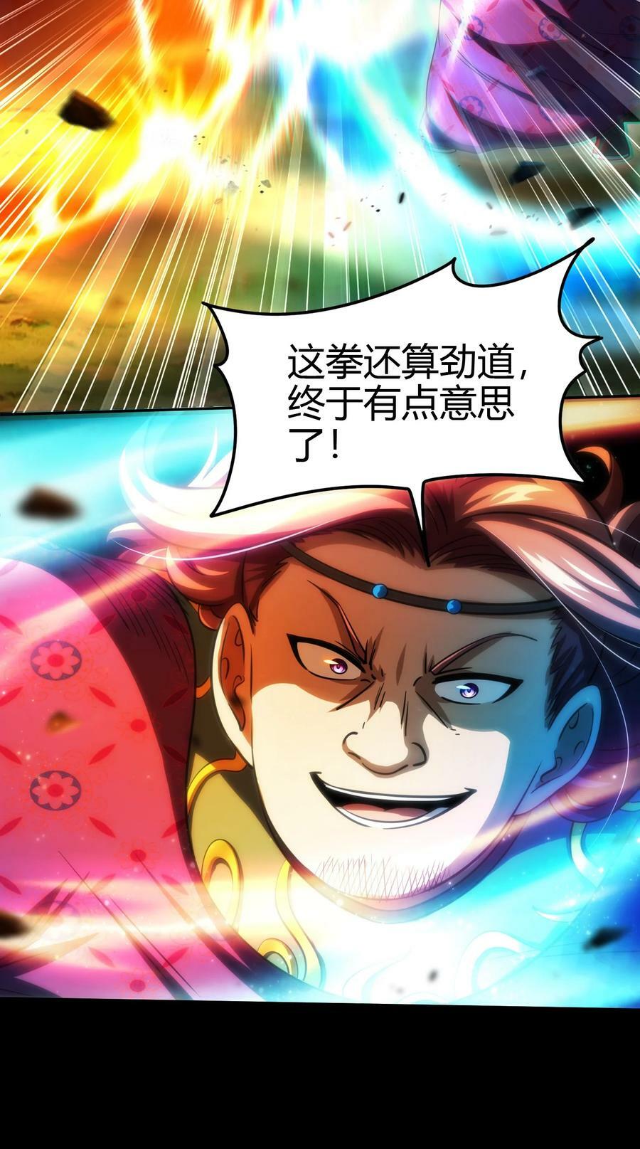 241 激变11