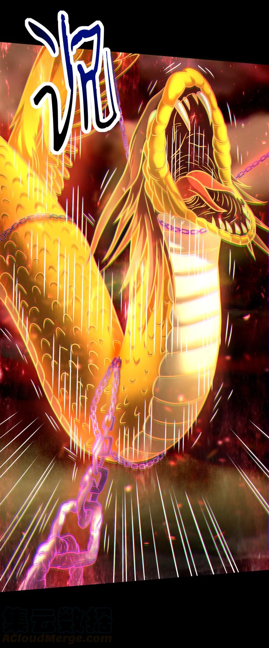 93 荒神之祭24