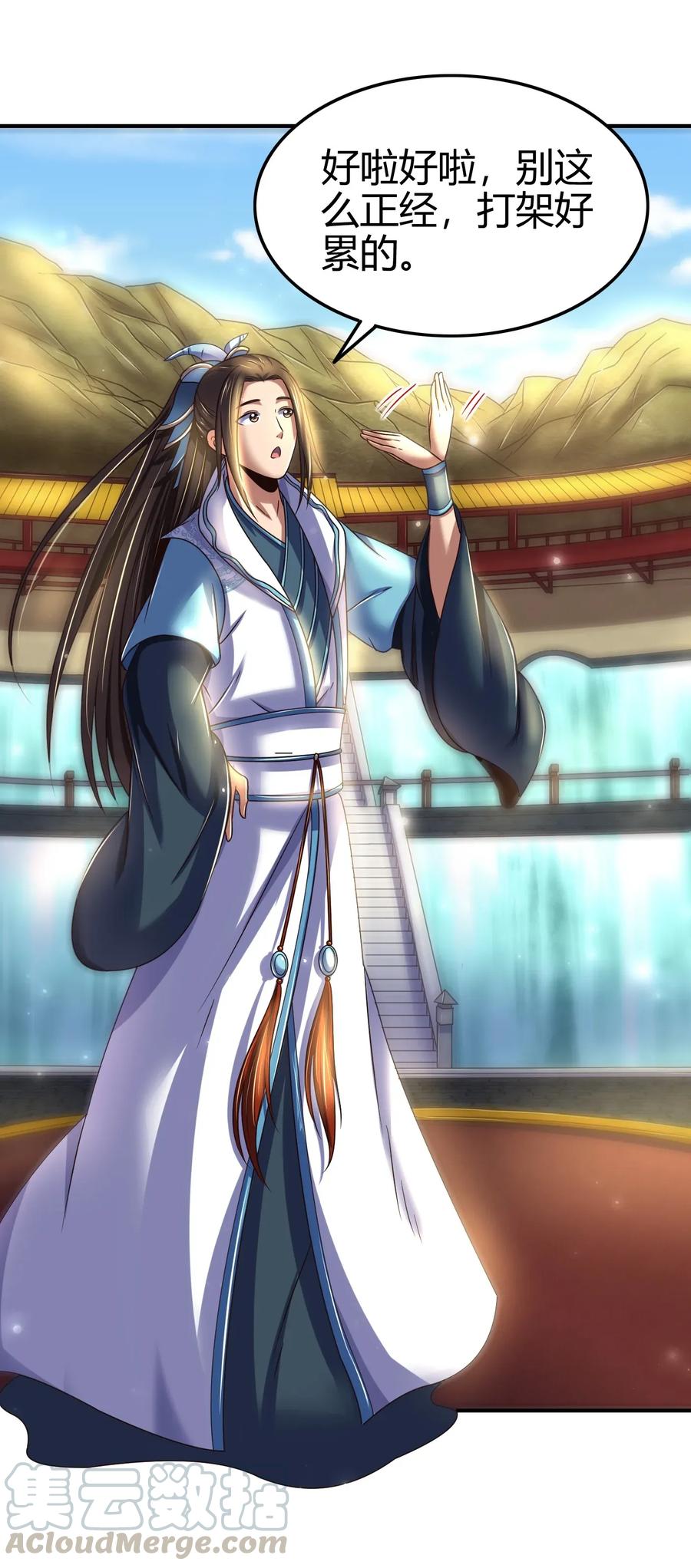 118 风云变幻20