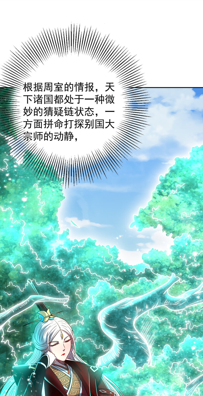177 天下惊变之日56