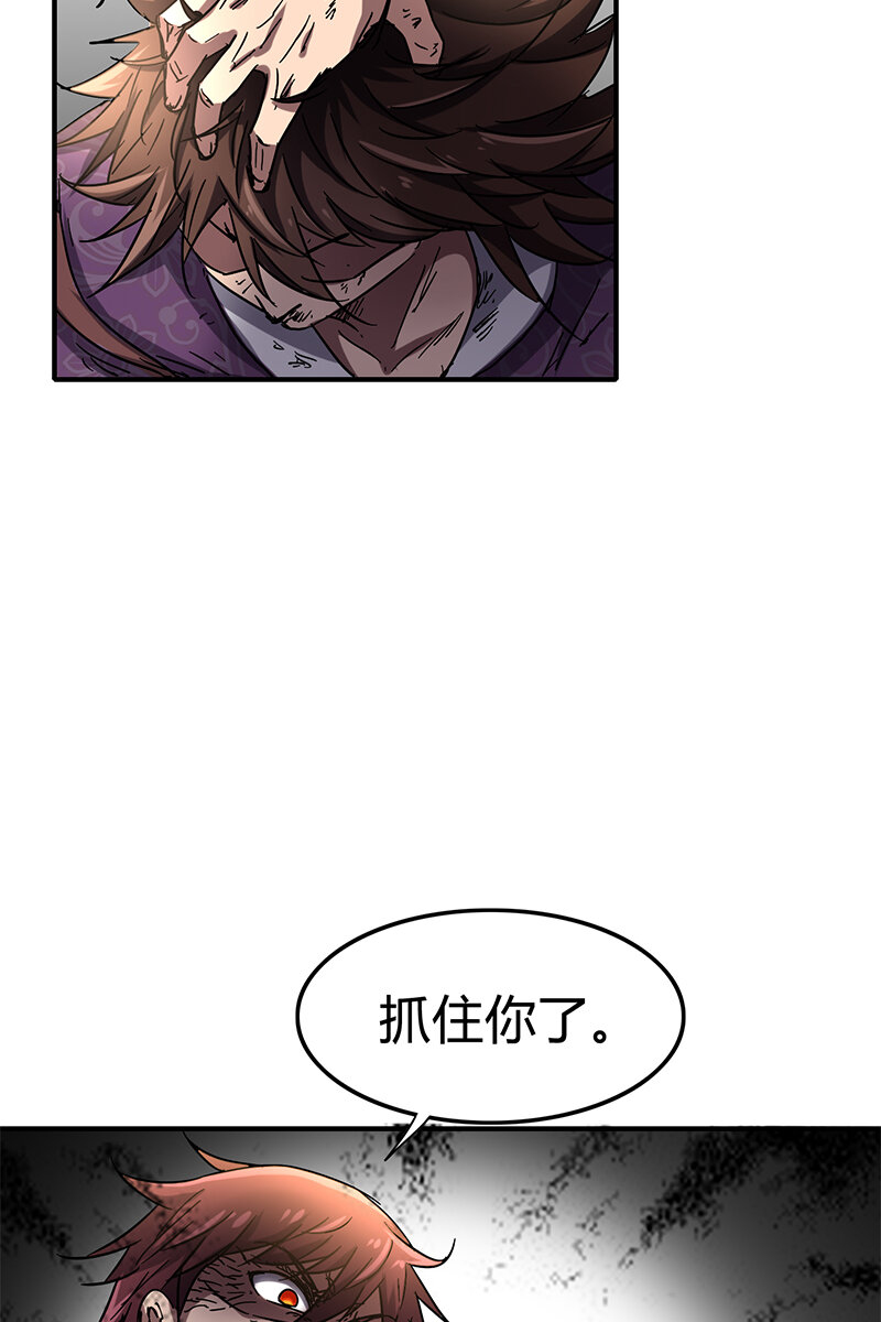 8 十步之内，人尽敌国75