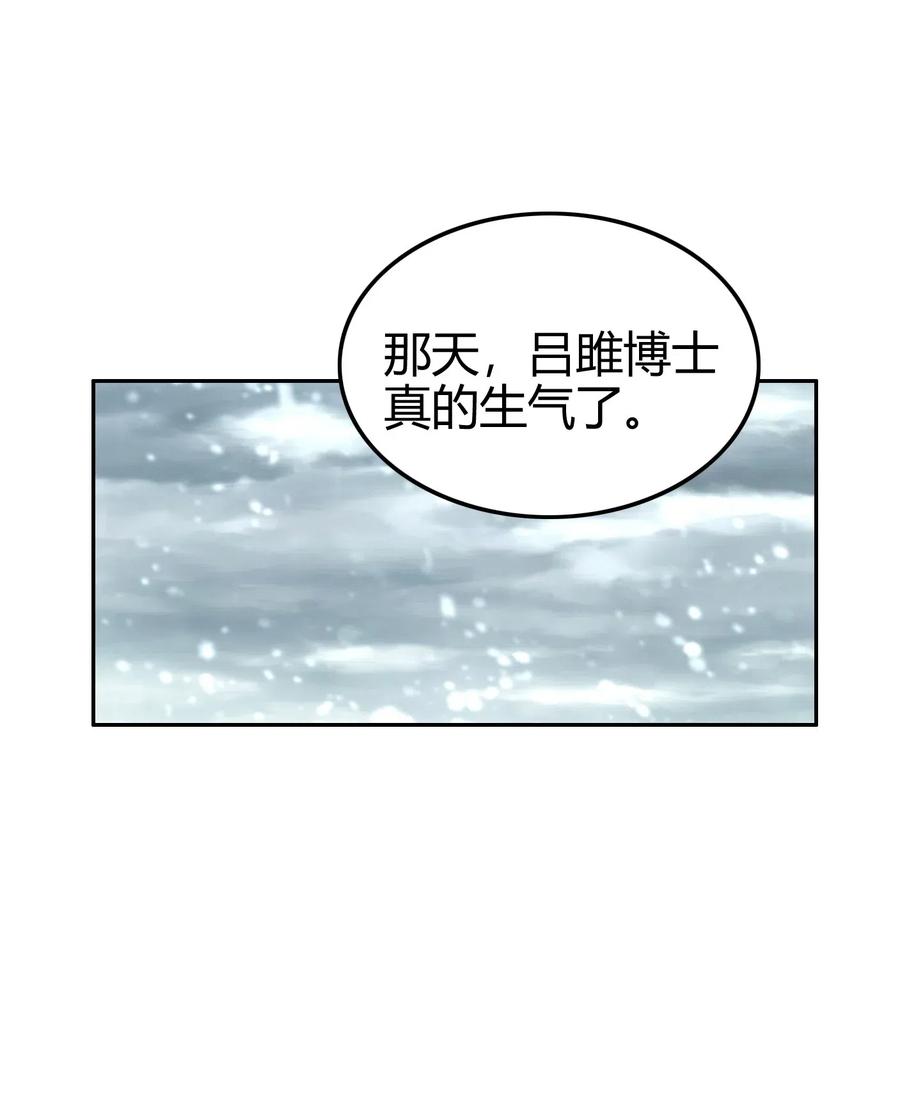 131 传火47