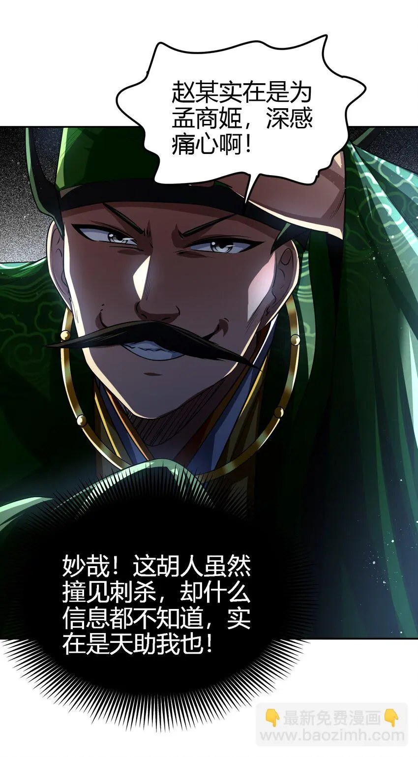 239 鱼上钩了25