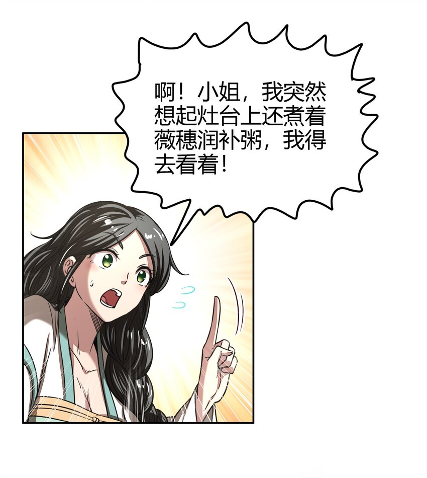 172 车轮战15