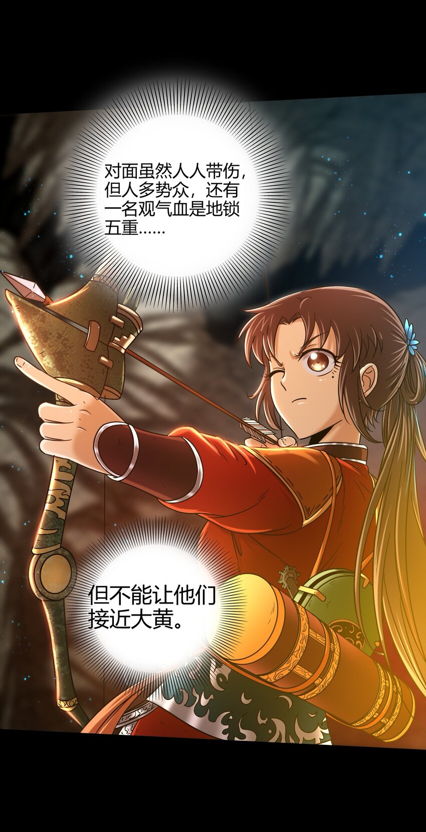 67 十凶兵64