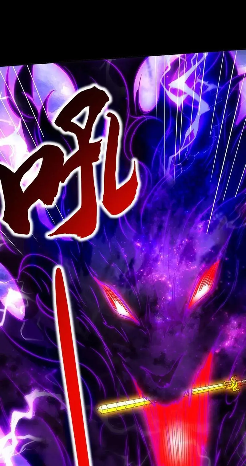 278 仪轨已成26