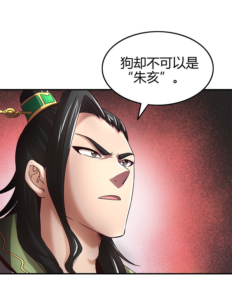 24 千古绝唱46