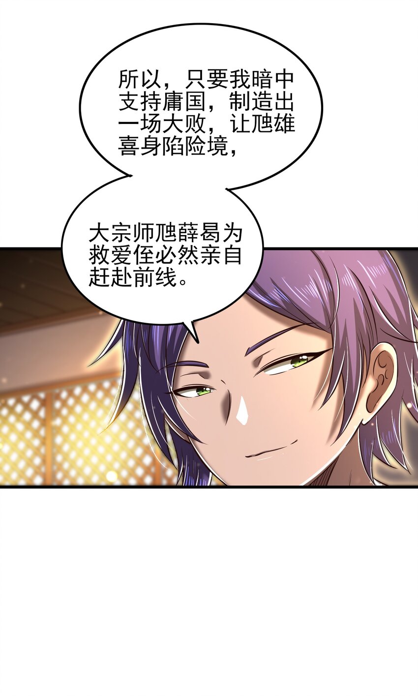 209 若获蠡14