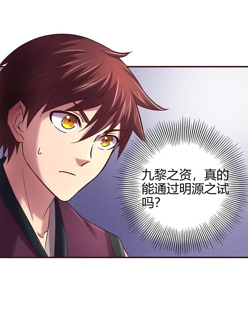 41 特异天资37