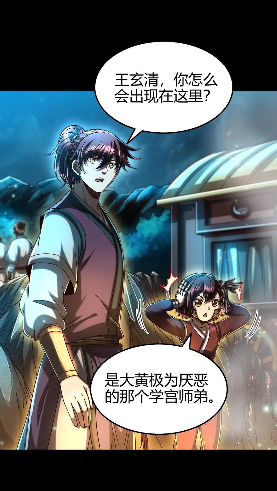 155 夜话1