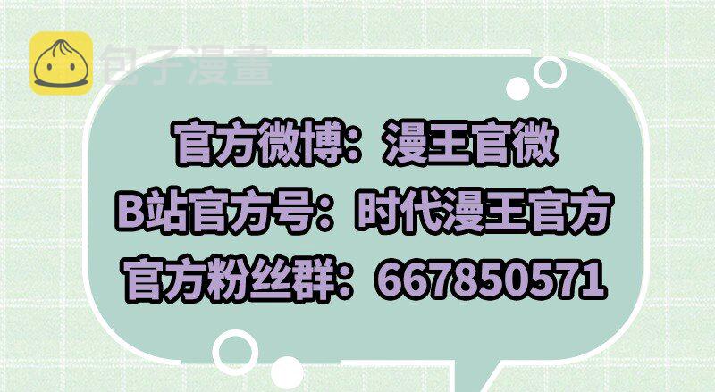 63 天下第一，大长公主72