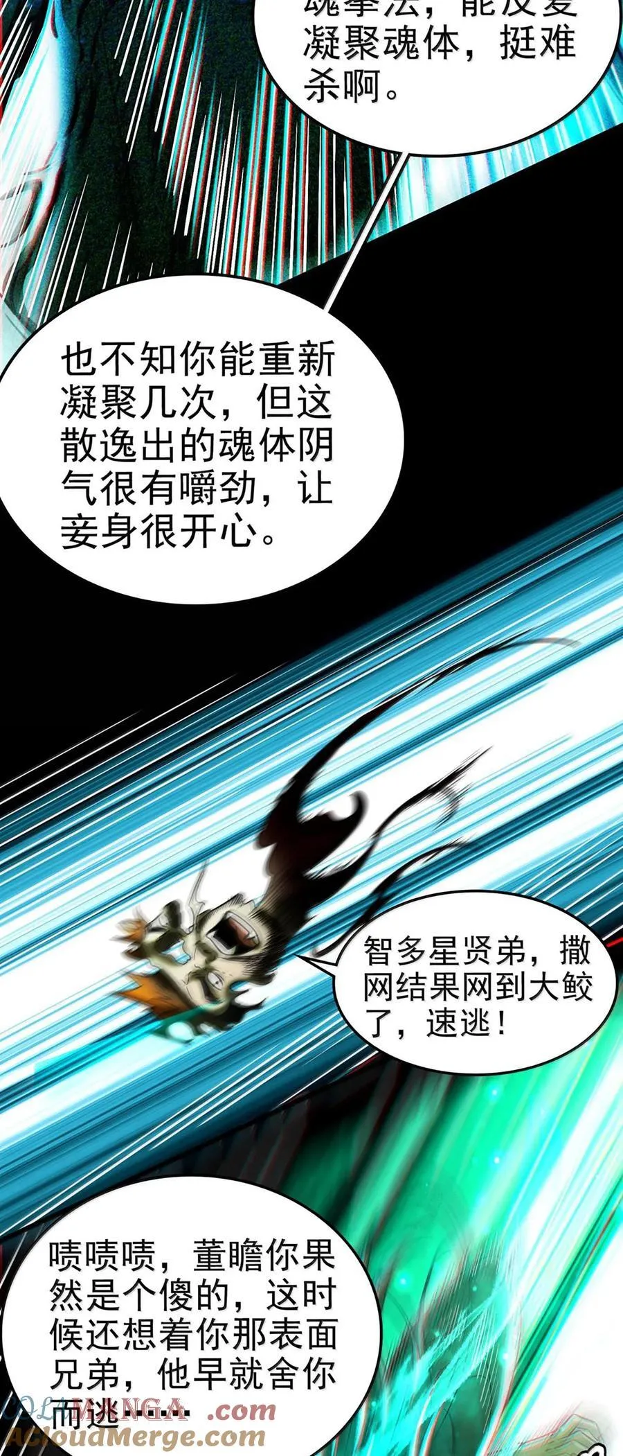 294 碟中谍中谍16
