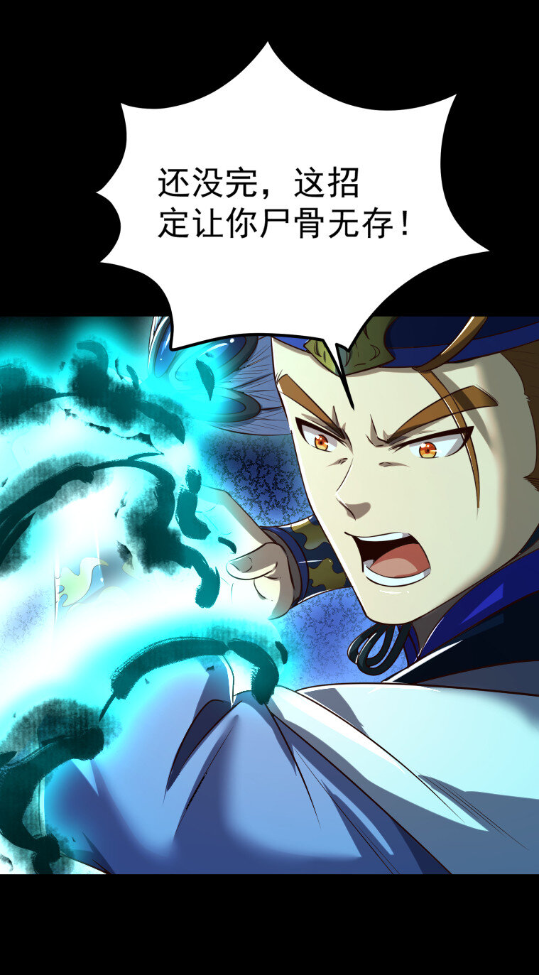 231 让我坠落71
