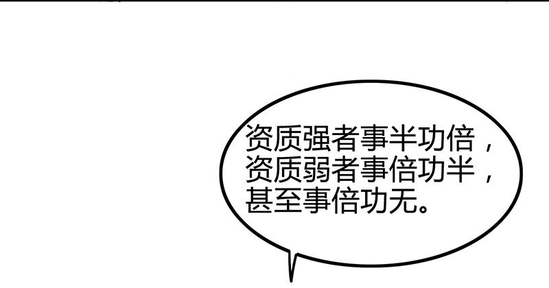 11 下士之礼73