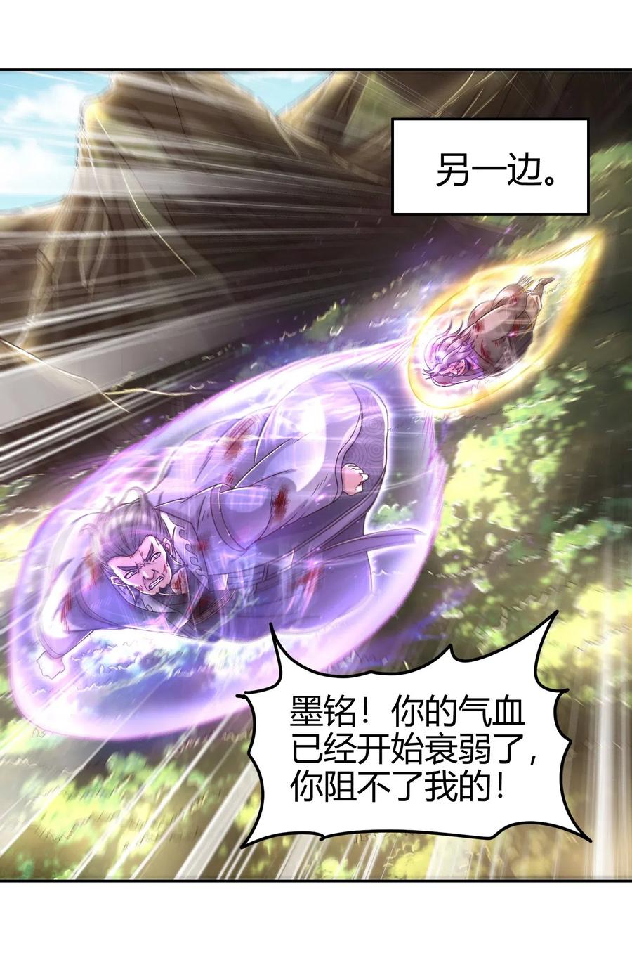 129 弗与此贼共天下13