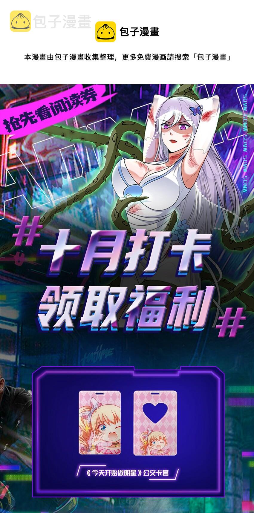 175 神魔皆隐64