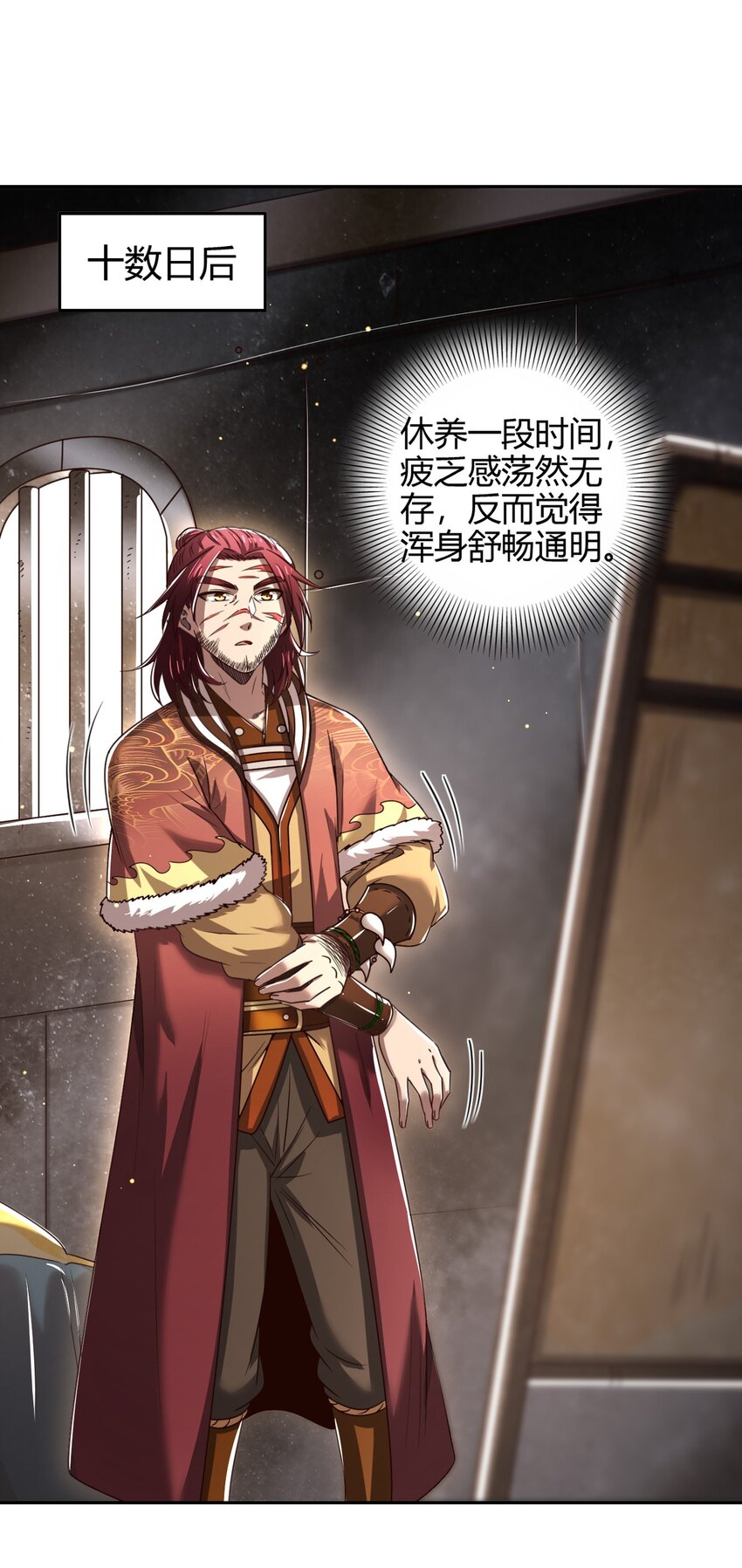 233 非梨新躯33