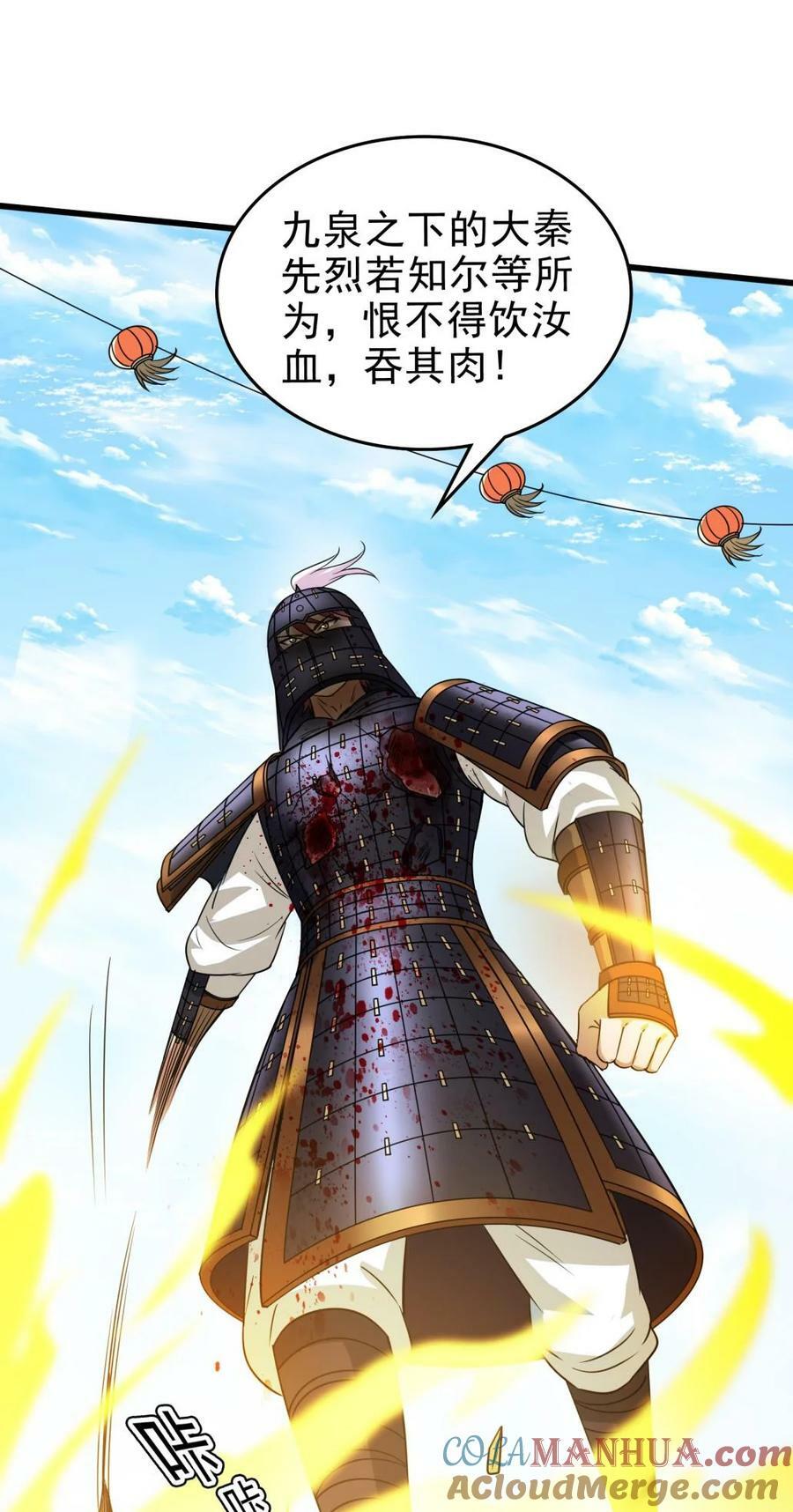256 屠猪杀狗12