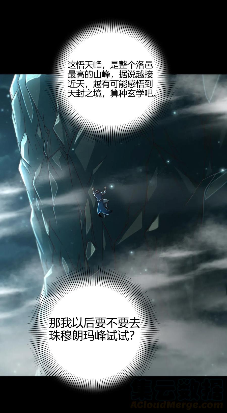 133 无情无欲24